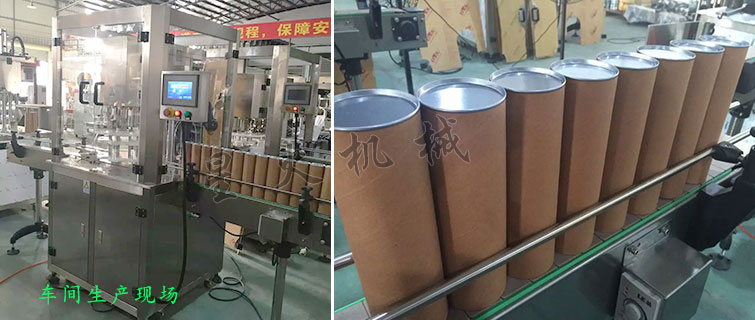 罐裝奶粉生產(chǎn)線，蛋白粉罐裝聽裝生產(chǎn)線