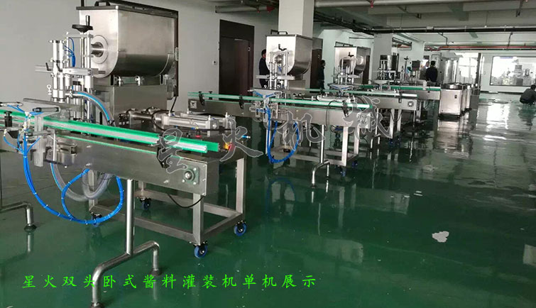 消防粉灌裝生產線,全自動粉末灌裝生產線