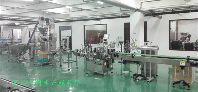 消防粉灌裝生產線,全自動粉末灌裝生產線