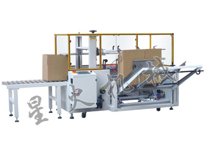 XHK-40H18成型自動開箱機(jī)